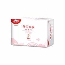 舒比奇尿片m