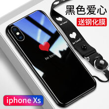 億通手機(jī)配件