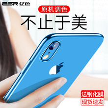 tpu超薄手機(jī)殼