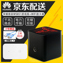 榮耀pro路由器