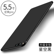 火狼花（huolanghua） 堅果Pro 手機殼/保護套