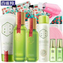 三件,三件,怎么樣,羚護(hù),羚護(hù),百雀