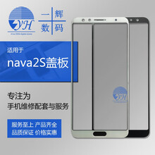 payoff NOVA2S 手機殼/保護套
