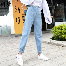 桐婕 高腰  女 九分褲 牛仔褲