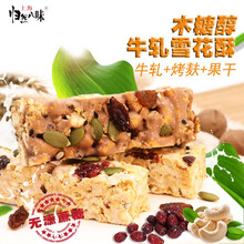 酥脆美味餅干，舌尖上的營(yíng)養(yǎng)早餐