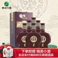 茅臺(tái)習(xí)酒窖藏1998