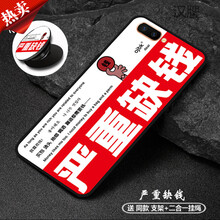 膜思維 OPPOR11 手機殼/保護套