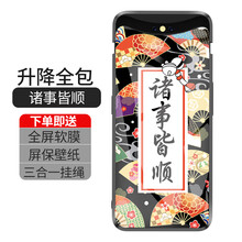 安佑卓（anyouzhuo） oppo findx 手機殼/保護套