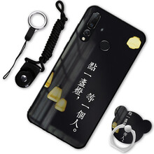 摩古（MOUGOL） 華為nova 4e 手機殼/保護套