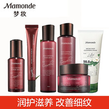 夢(mèng)妝抗皺眼霜