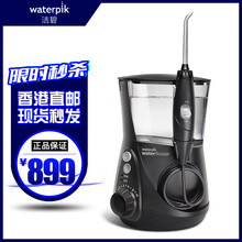 潔碧waterpik