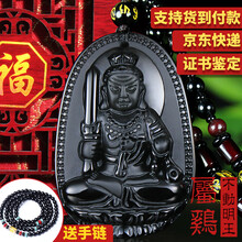 吊墜,吊墜,客瑞,水晶,客瑞,水晶,思情,項鏈,項鏈,思情,怎么樣