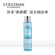 歐舒丹（L'OCCITANE）爽膚水 150