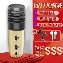 屁顛蟲(chóng)（Hifier）  手持 麥克風(fēng) 香檳金色+三角支架
