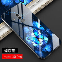 IM-CHEN 華為mate10 pro 手機殼/保護套