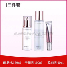 保濕補(bǔ)水面霜，告別干燥肌膚
