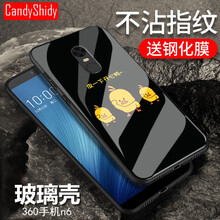 手機殼鴨