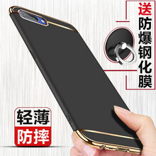 Jubail oppoa5/m 手機殼/保護套
