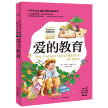 孩子教育