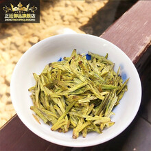 正廷御品上新 春庭2022高山新茶明前龙井绿茶茶叶春茶散装公司福利茶