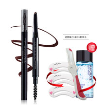 美寶蓮（MAYBELLINE）咖啡棕-適合咖啡發(fā)色