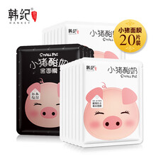 牛奶白面面膜