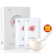 童顏化妝品