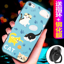 iphone5新款手機套