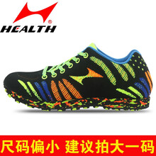 透氣運(yùn)動(dòng)跑步鞋，讓你活力十足