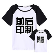 動物圖案短袖t恤女