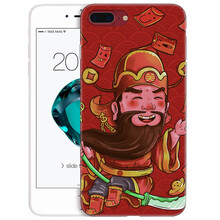友谷（icooya） 蘋果7 7PLUS 8 8PLUS 手機(jī)殼/保護(hù)套