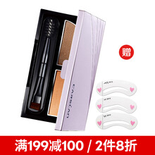 彩妝俏眉立體眉粉