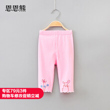 女童,怎么樣,女童,馬褲,馬褲