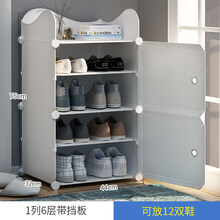 簡約塑料鞋架，讓衣物不再凌亂！