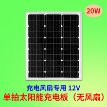 諾威利尼 XF-03 電風(fēng)扇