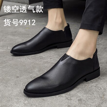 卡帝樂(lè)鱷魚(yú)（CARTELO）男士鏤空黑 38