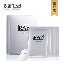 妝蕾（RAY）面膜補水保濕，舒緩修復，提亮膚色
