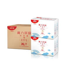 怎么樣,舒比奇紙尿褲,舒比奇紙尿褲