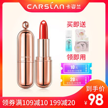 卡姿蘭專柜口紅