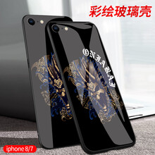 ip卡通iphone