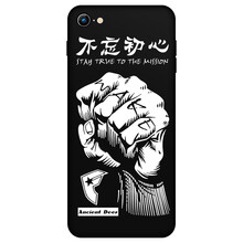 抗摔蘋果手機(jī)殼，讓你遠(yuǎn)離裸奔！