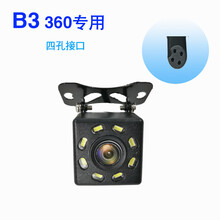 行車(chē)記錄儀參數(shù)