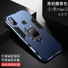 小米1手機套硬殼