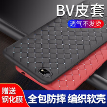 蒙艾迪 iphone 6/iphone6s 手機殼/保護套