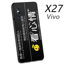 S-GUARD vivoX27 手機殼/保護套