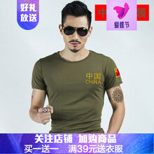 閃爆（SHANBAO） 短袖 男士T恤 中國款軍綠色圓領(lǐng) 