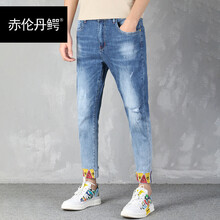 赤倫丹鱷 小腳褲  男士牛仔褲