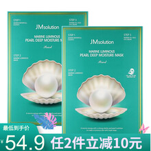 維他命安瓶