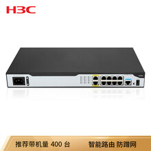 h3c路由