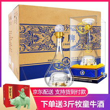 汾牌汾酒